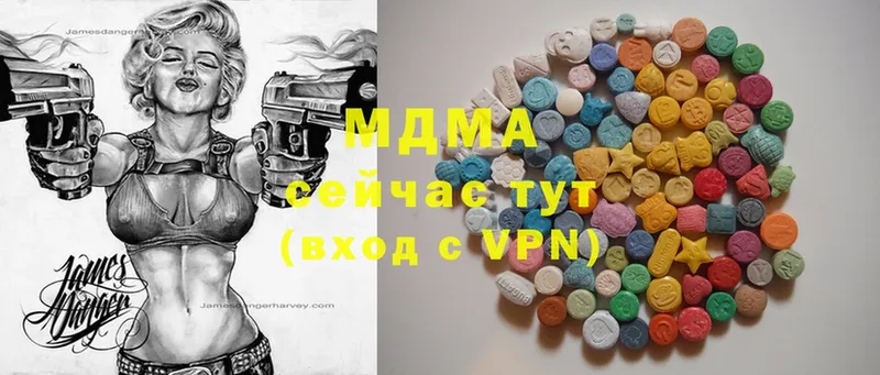 MDMA кристаллы  цена   Вольск 